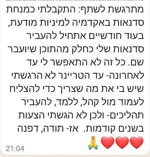 WhatsApp Image 2024-06-17 at 18.22.19