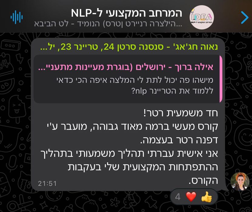 עדות 5