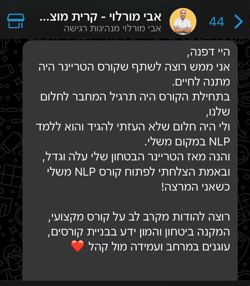 עדות3