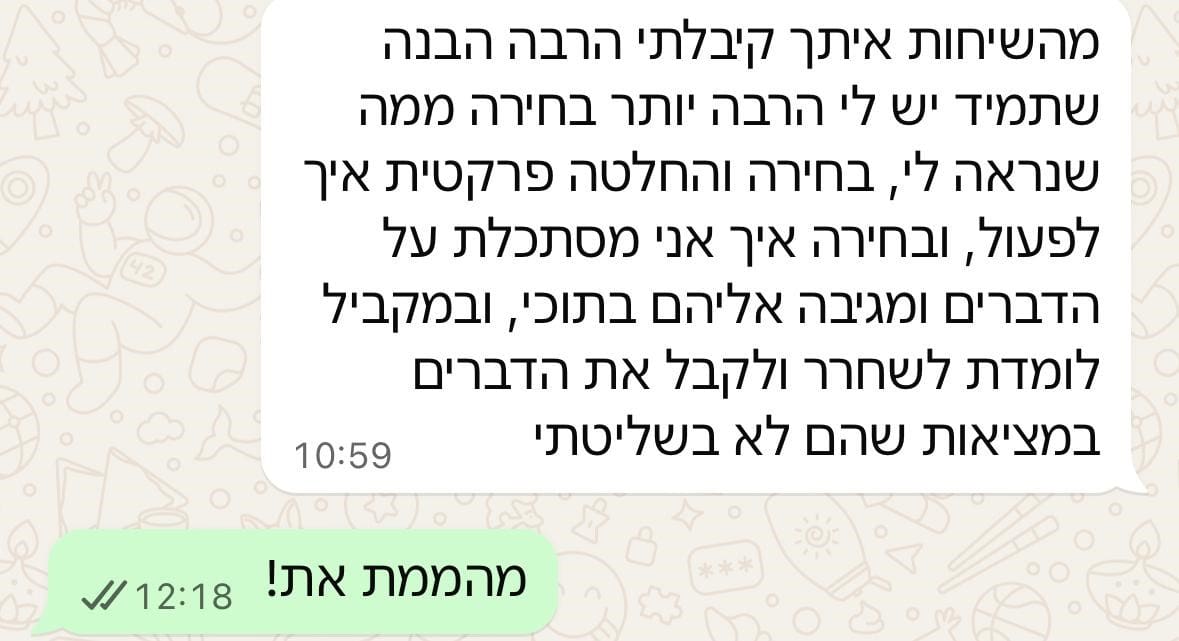 המלצה