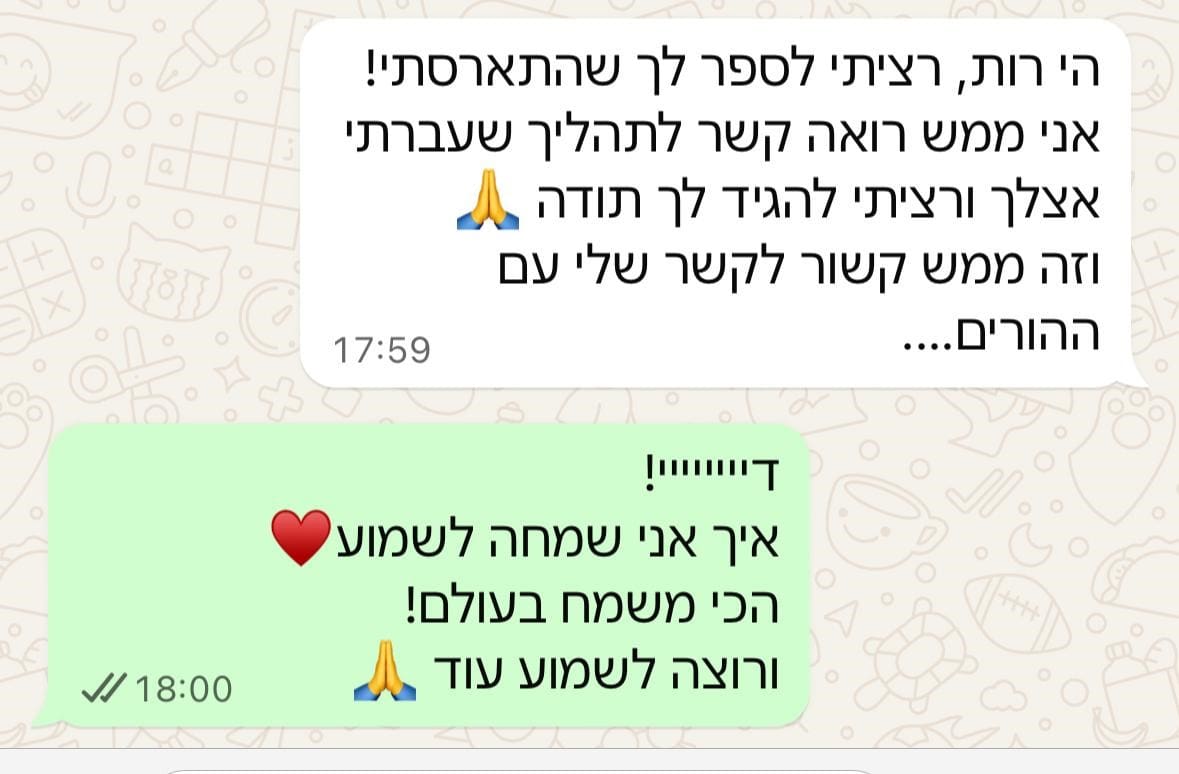 המלצה