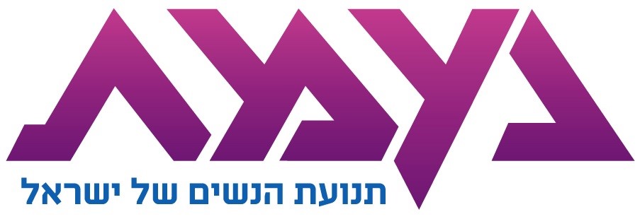 לוגו נעמ"ת