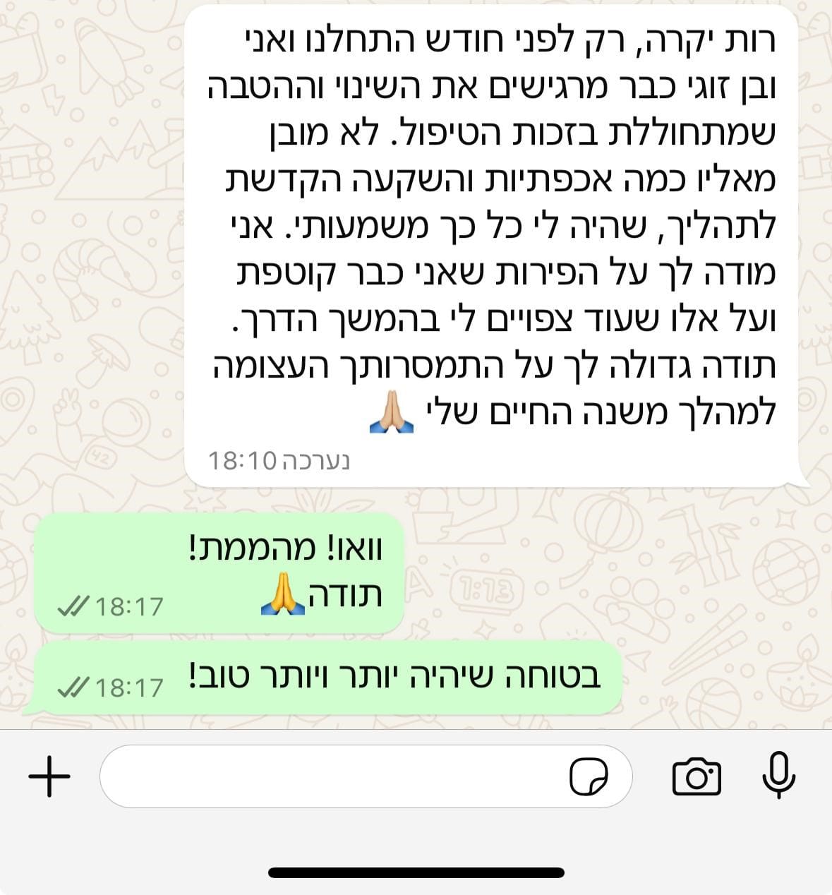 המלצה