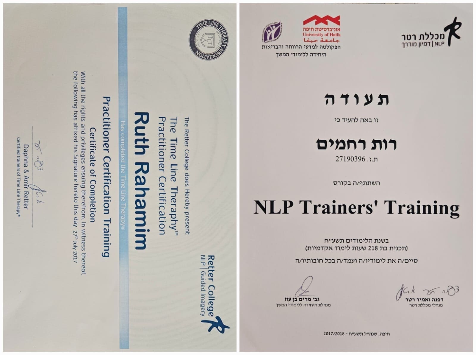 תעודה