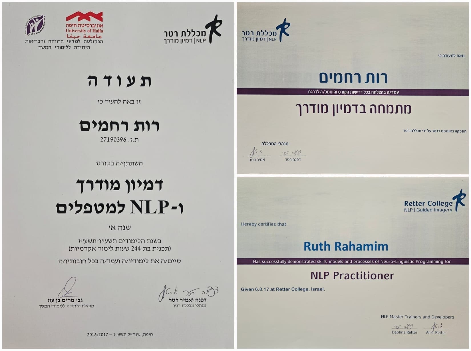 תעודה