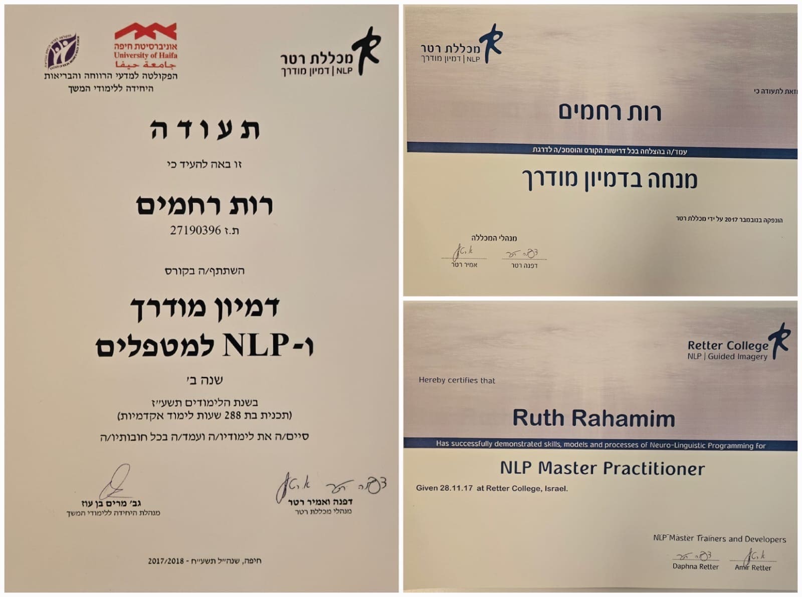 תעודה