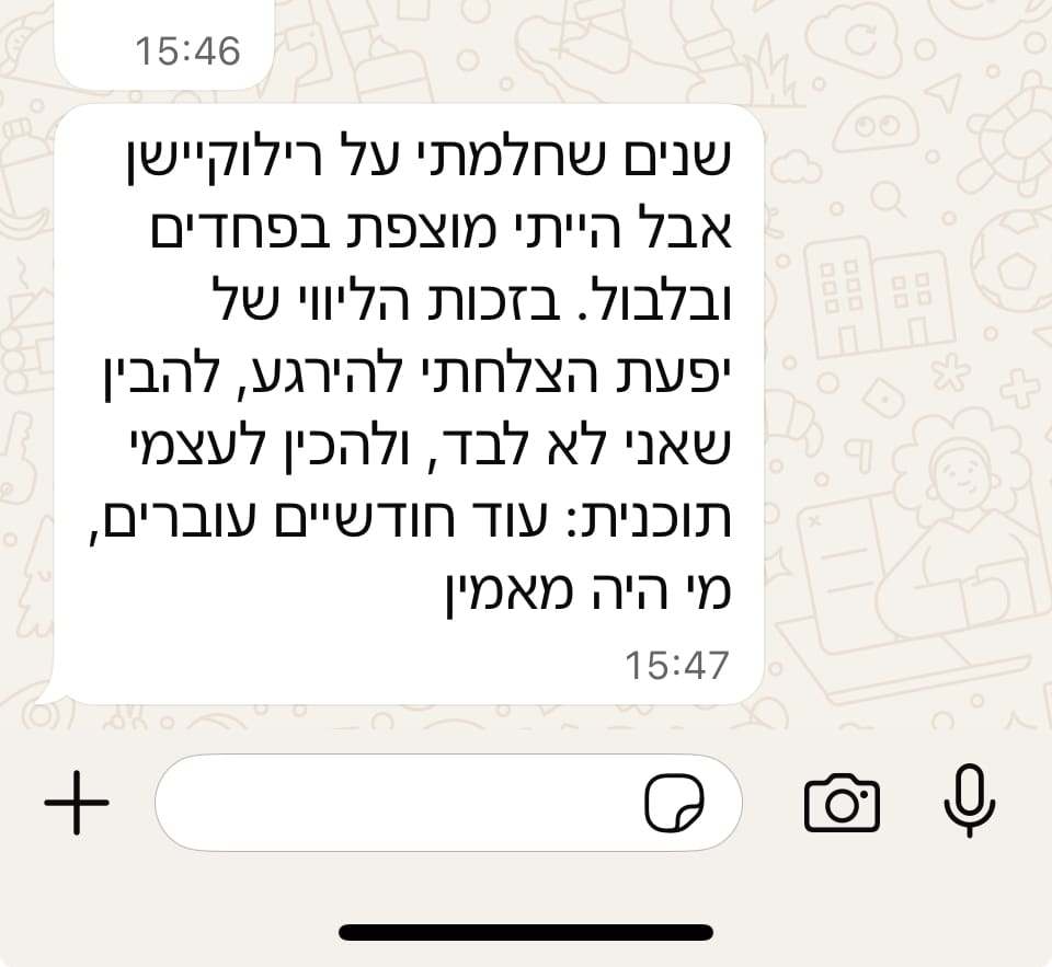 המלצה