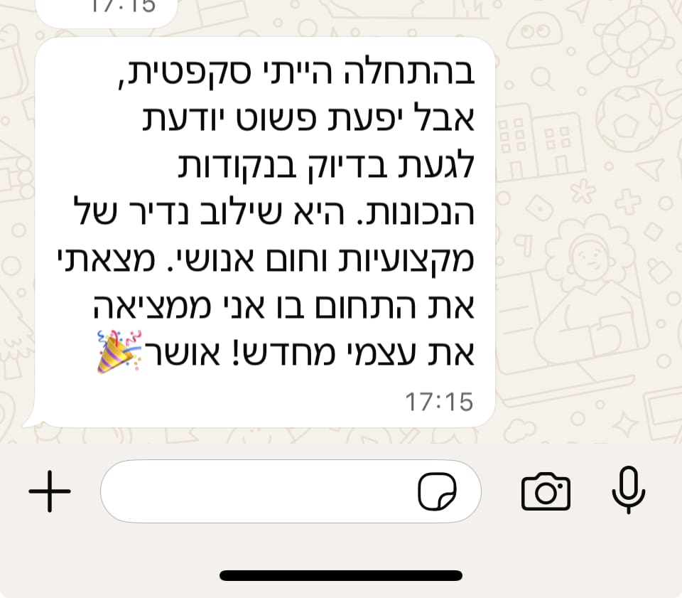 המלצה