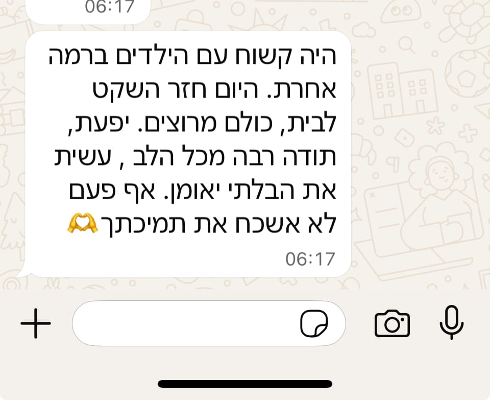 המלצה