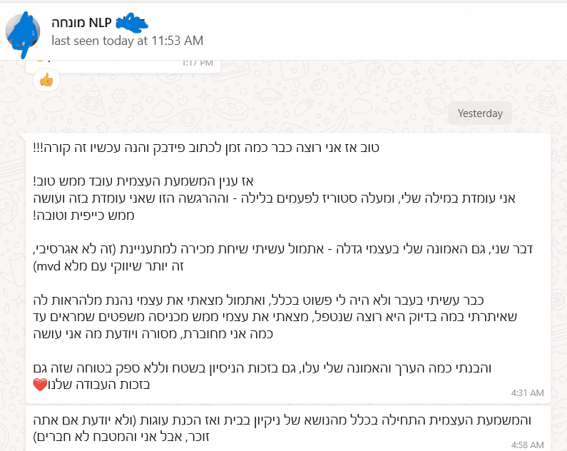 המלצה