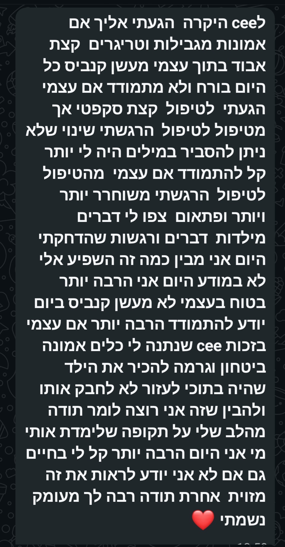 המלצה