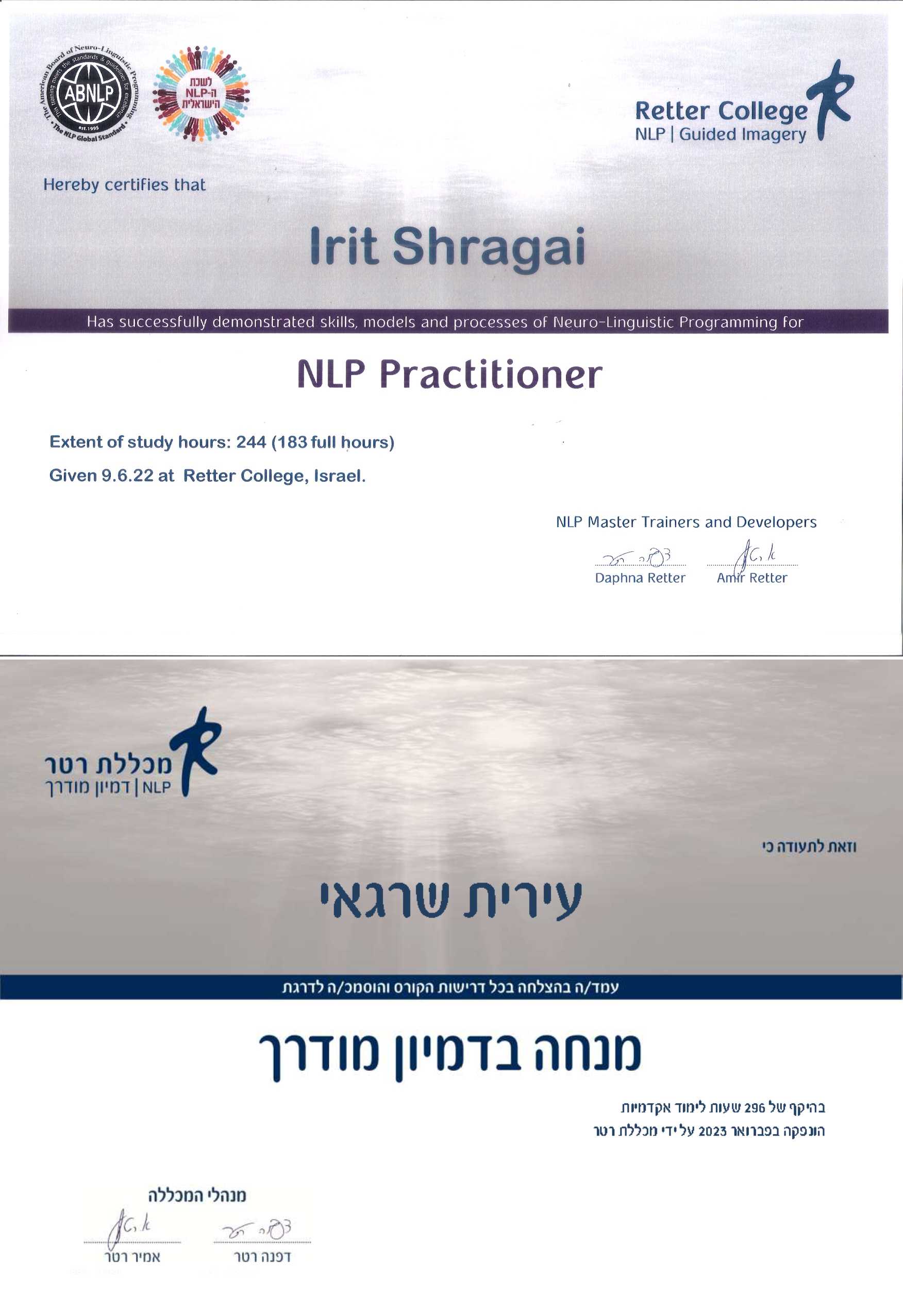 תעודה