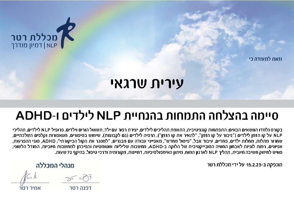 תעודה