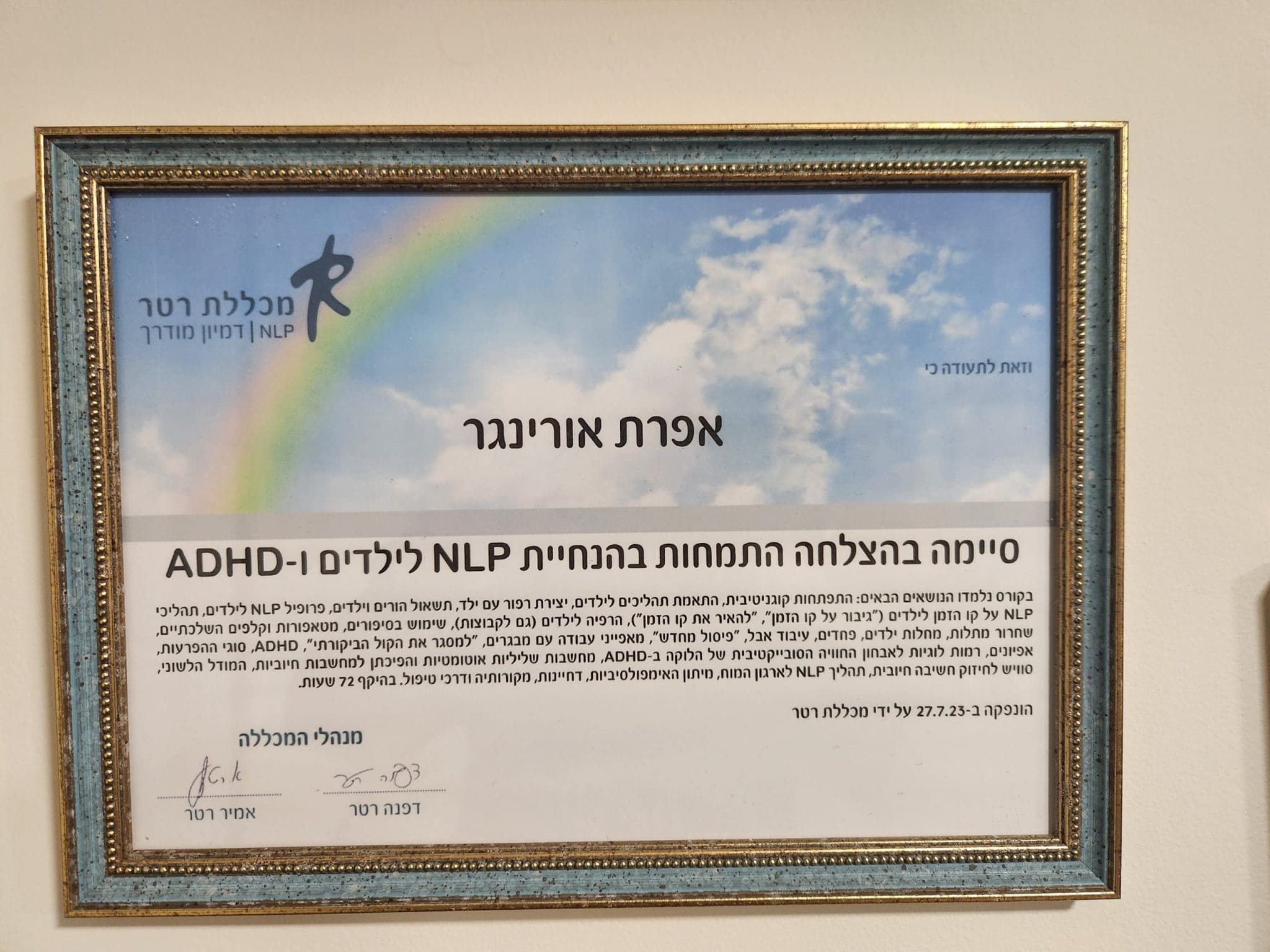 תעודה