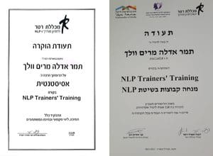 תעודה