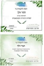 תעודה