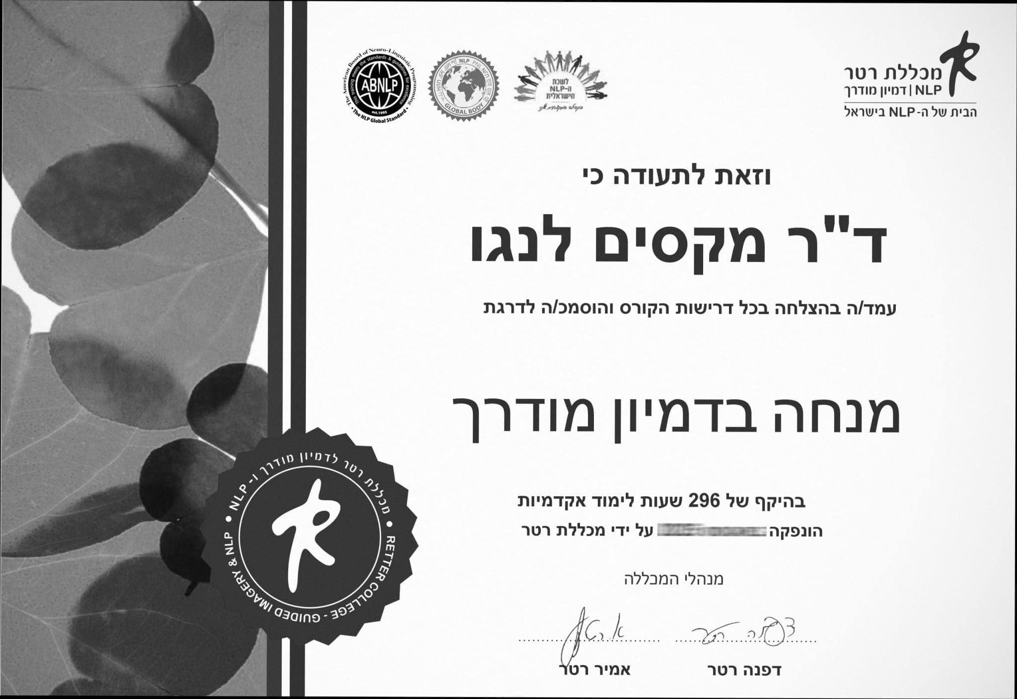 תעודה