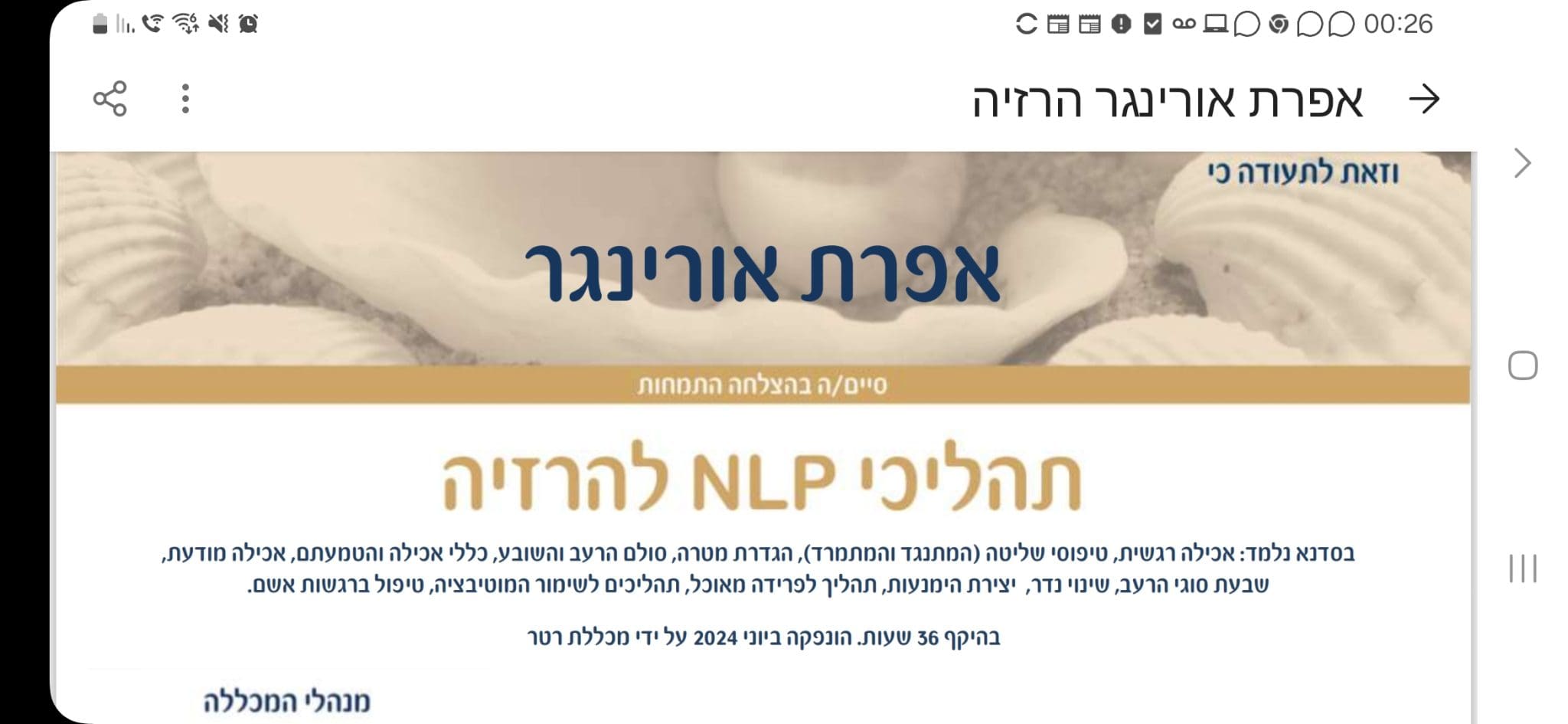 תעודה