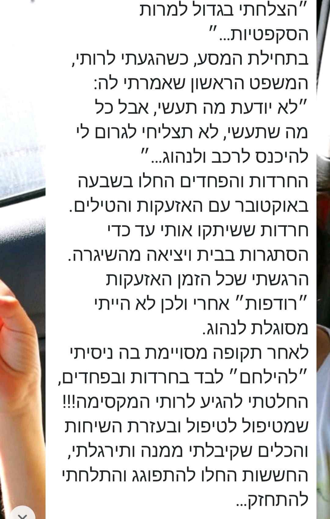 המלצה