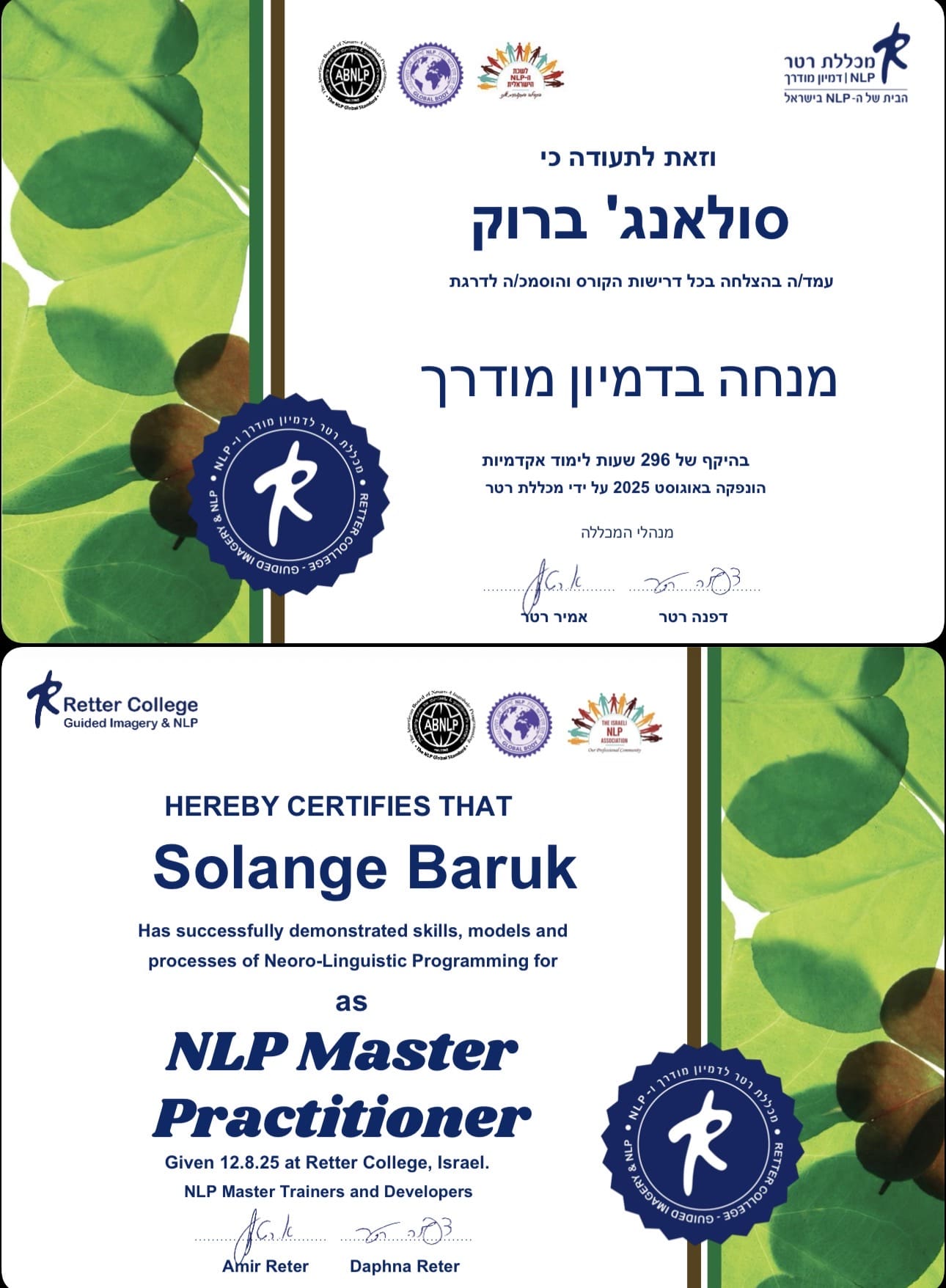 תעודה