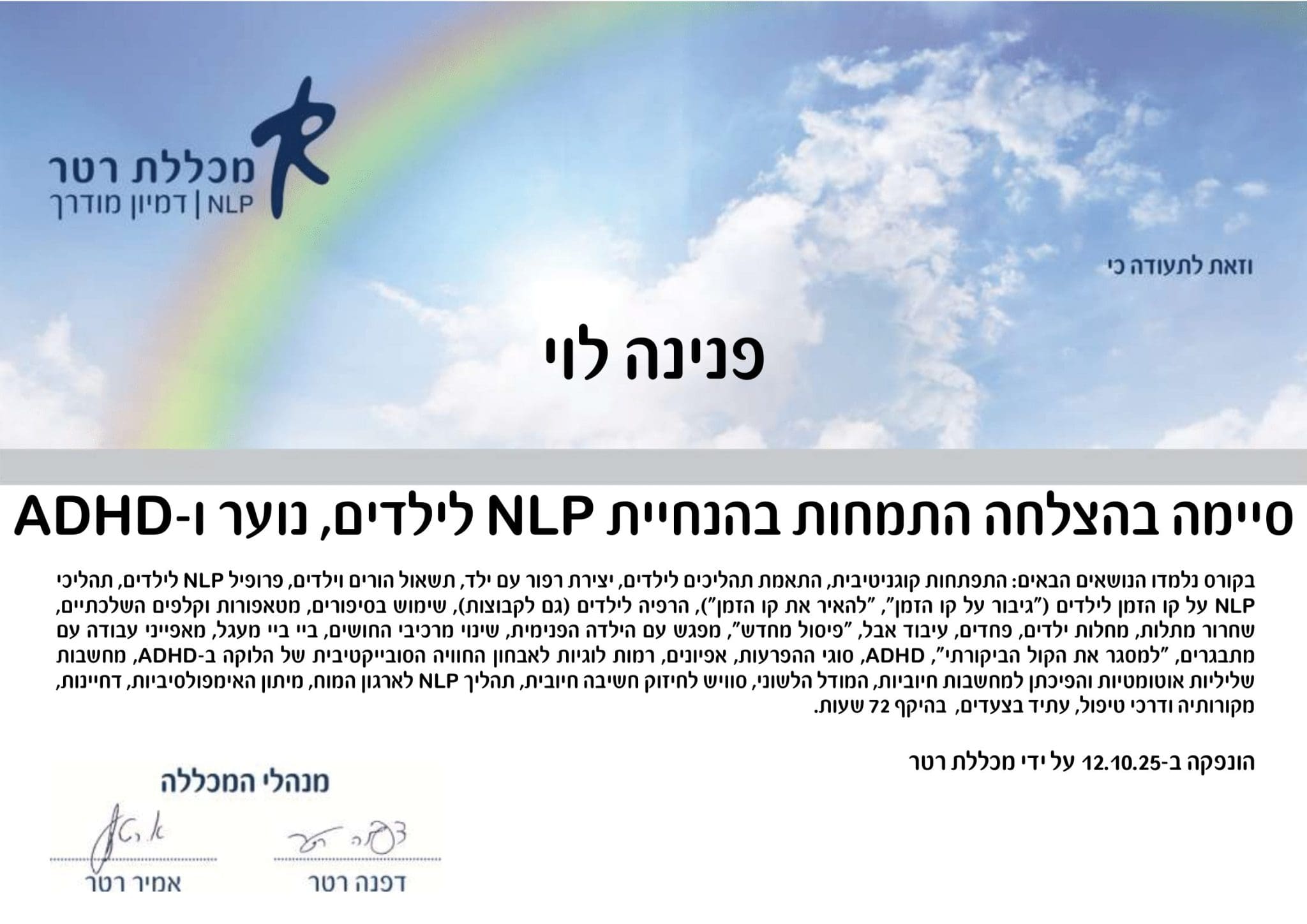 תעודה