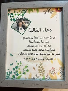 המלצה