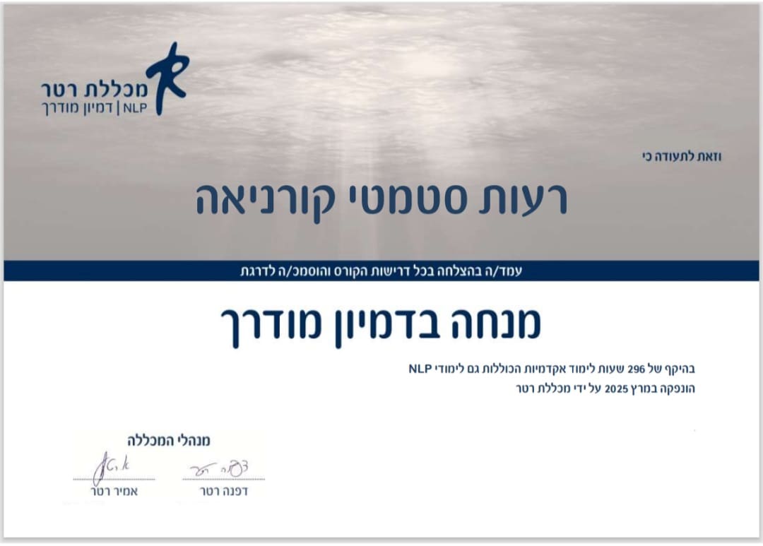 תעודה