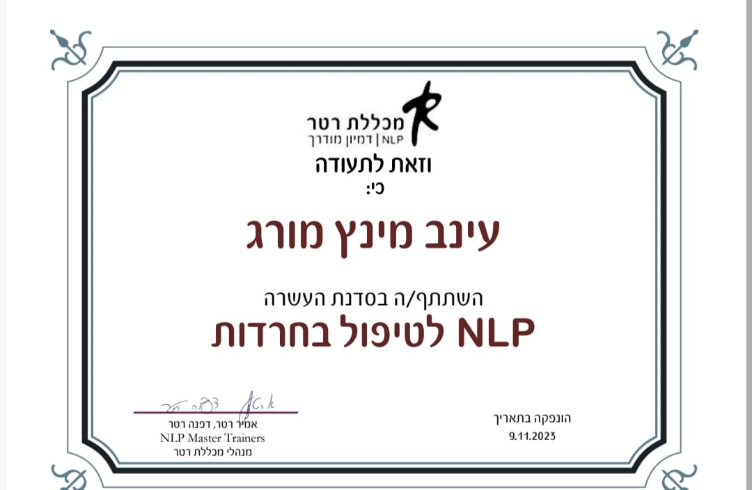 תעודה