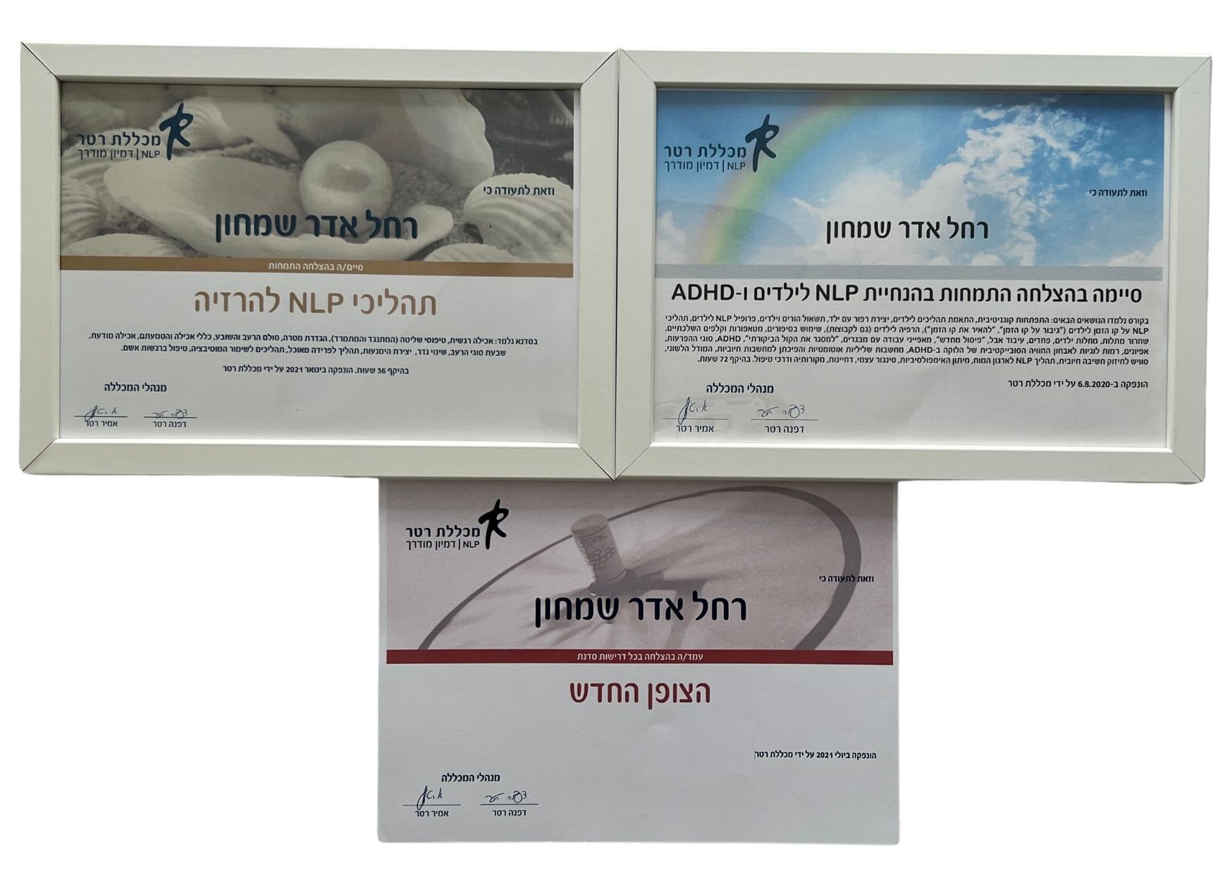 תעודה