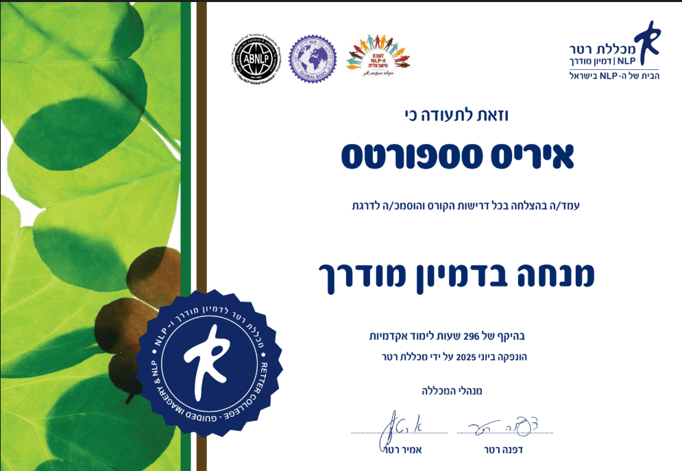 תעודה