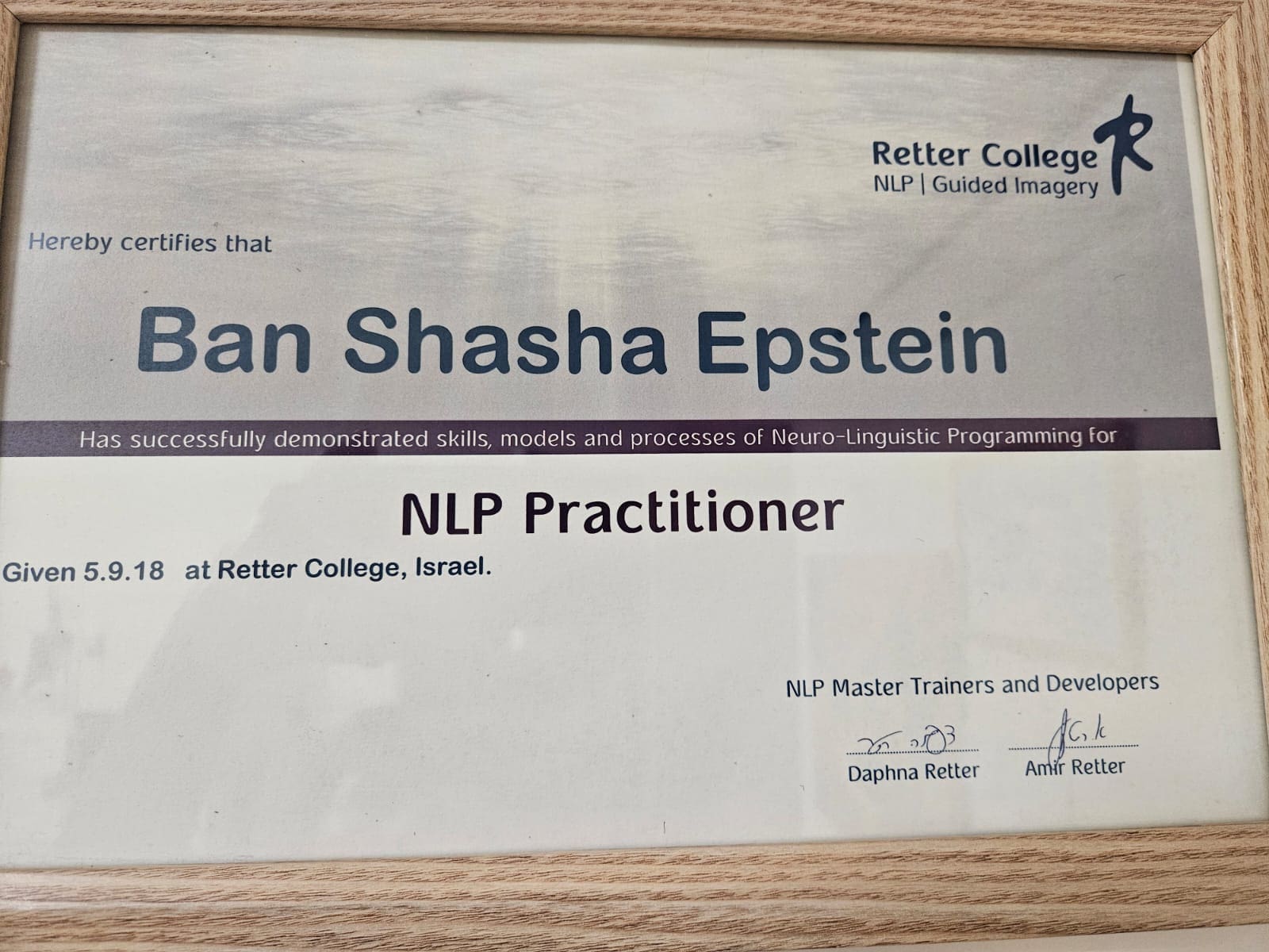 תעודה