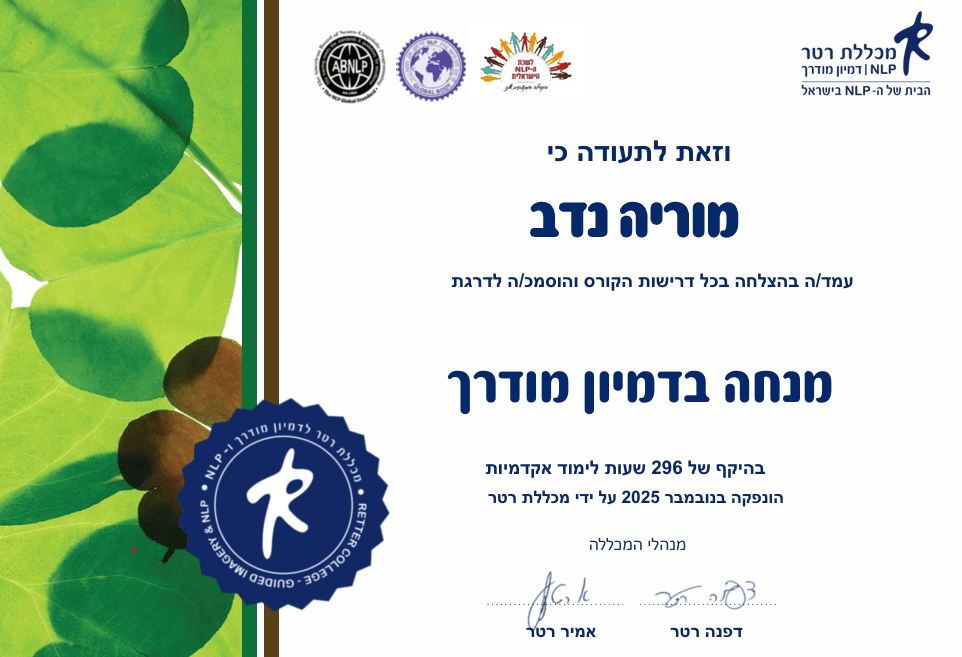 תעודה