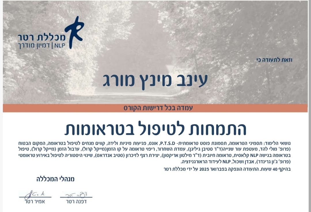 תעודה