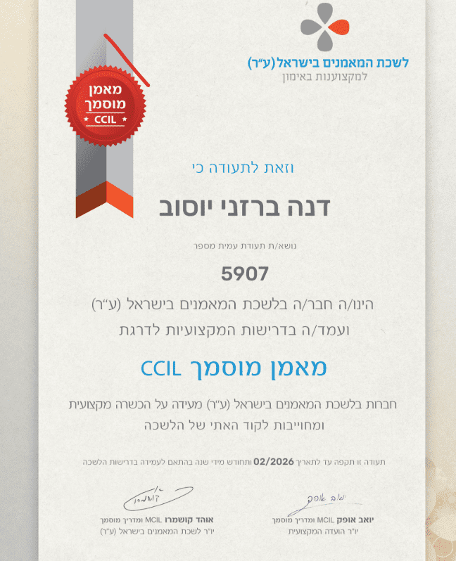 תעודה