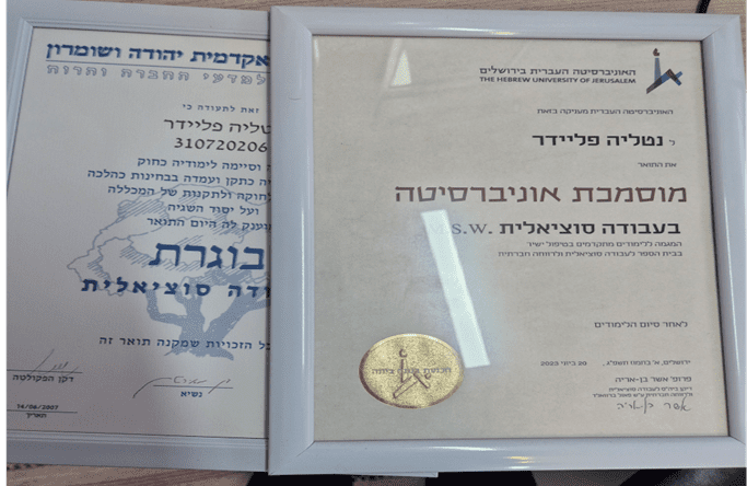 תעודה