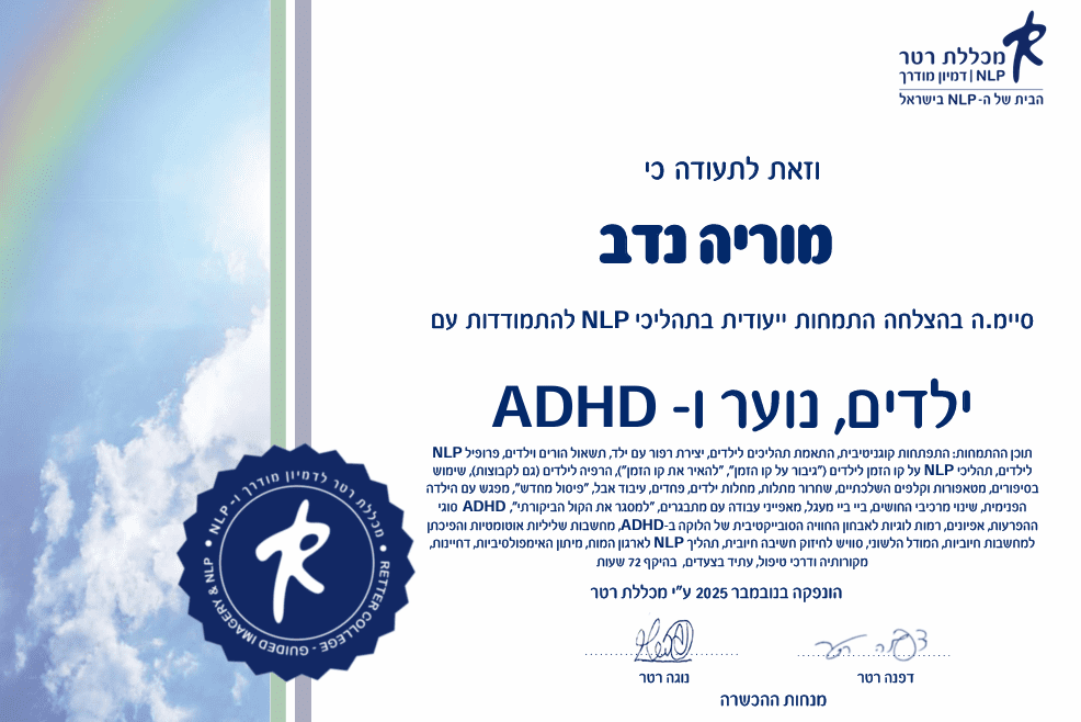 תעודה