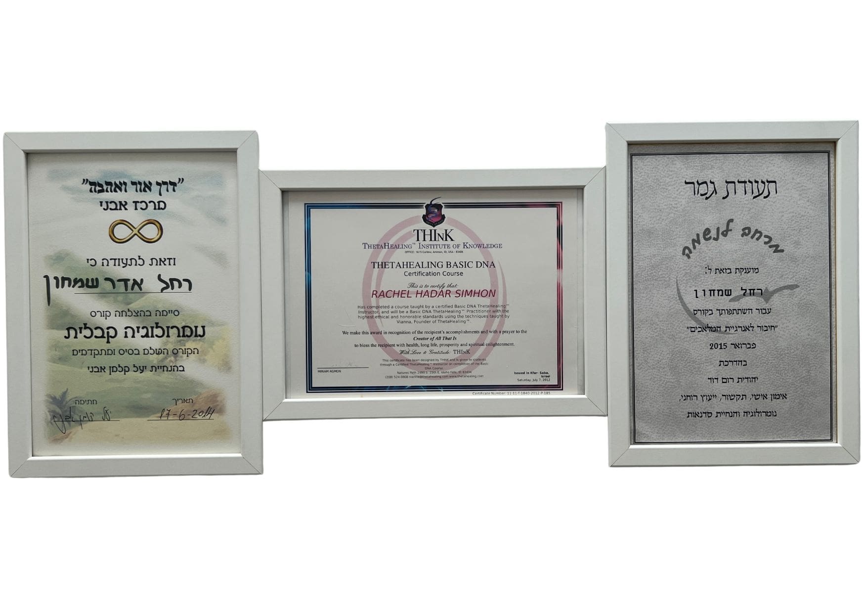 תעודה