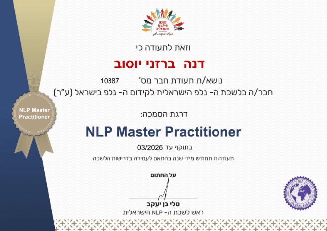 תעודה