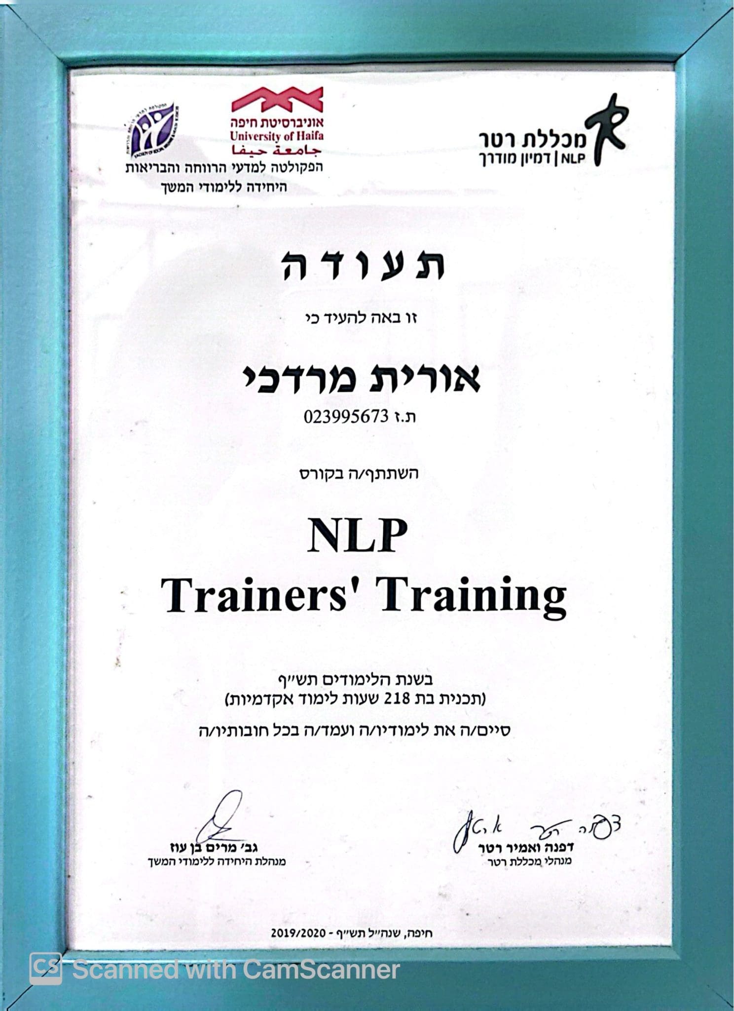 תעודה