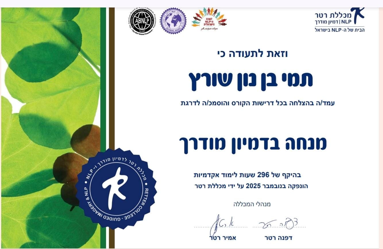 תעודה