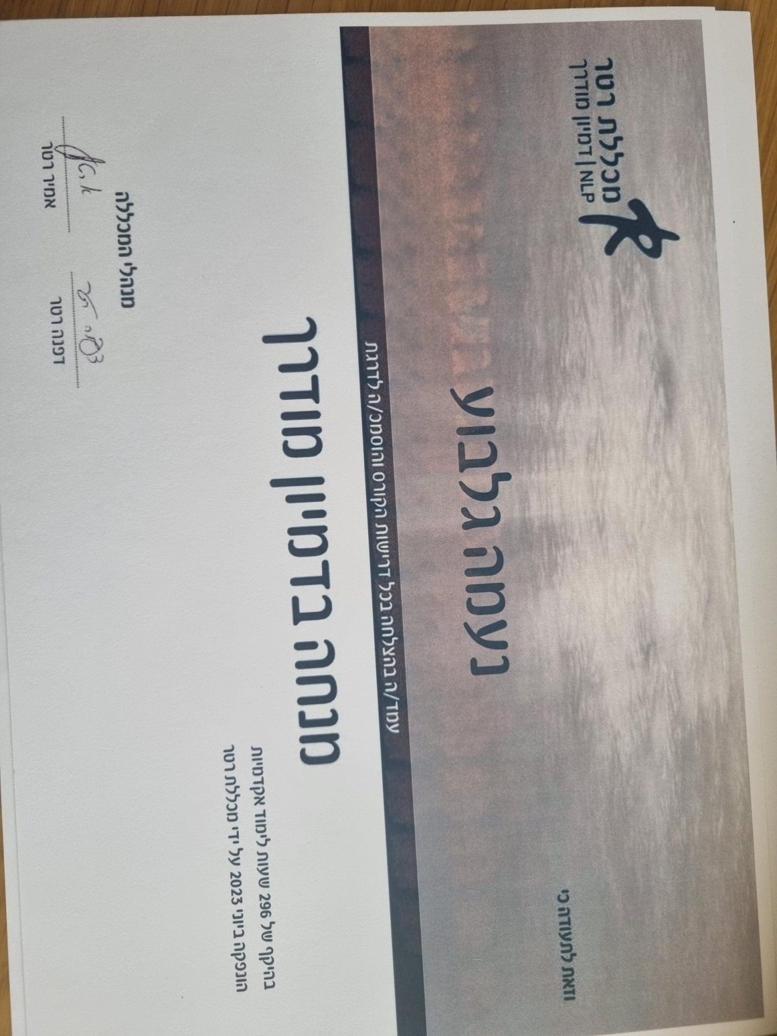 תעודה