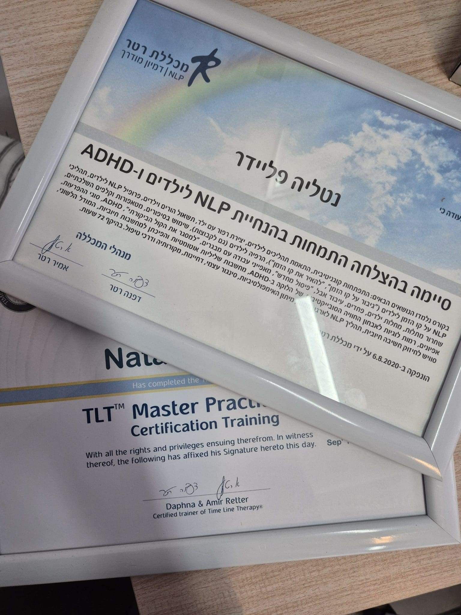 תעודה