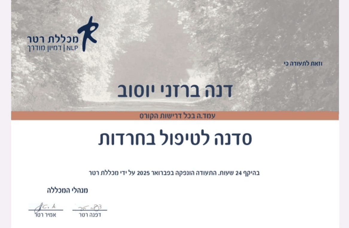 תעודה