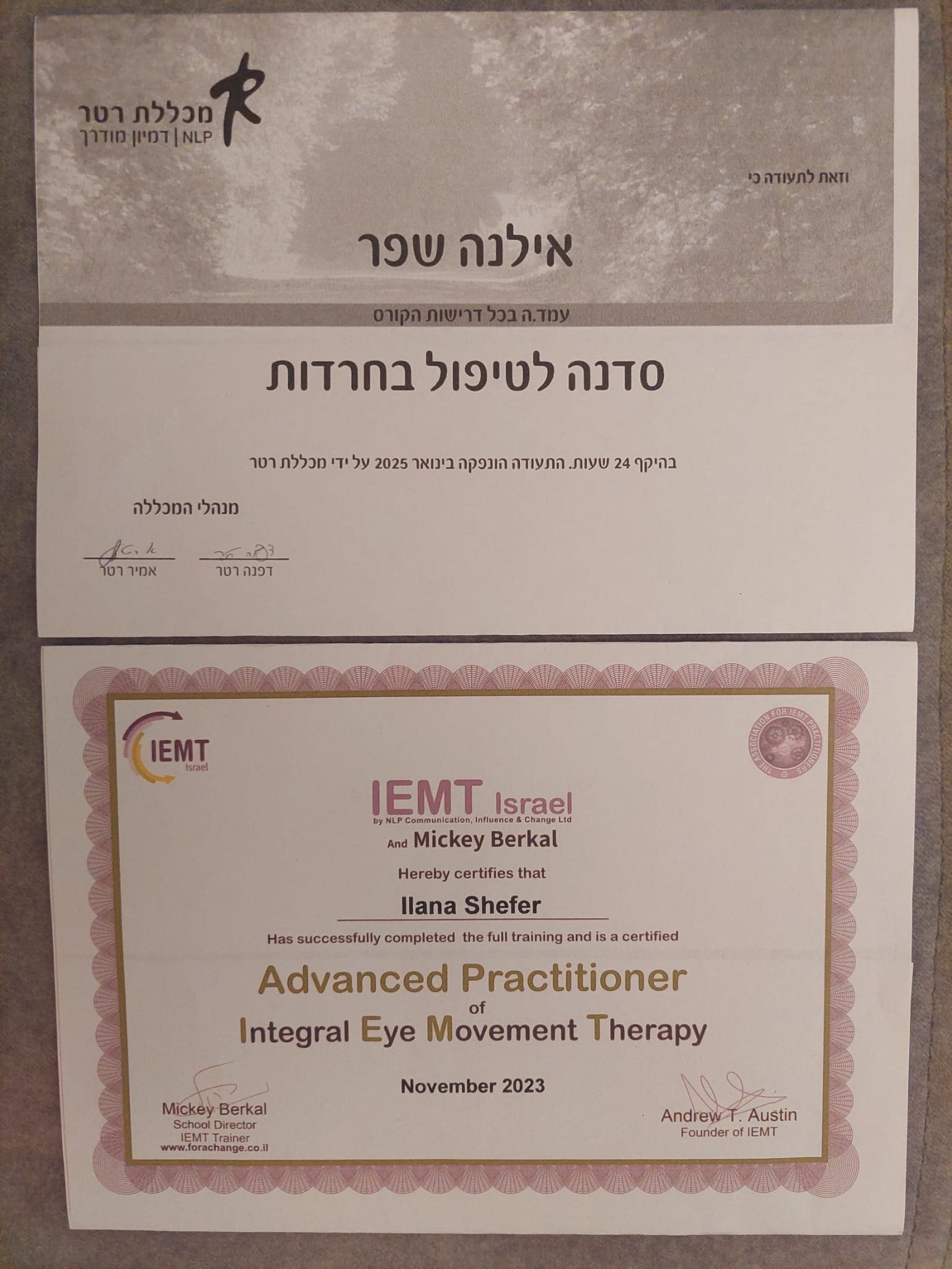 תעודה