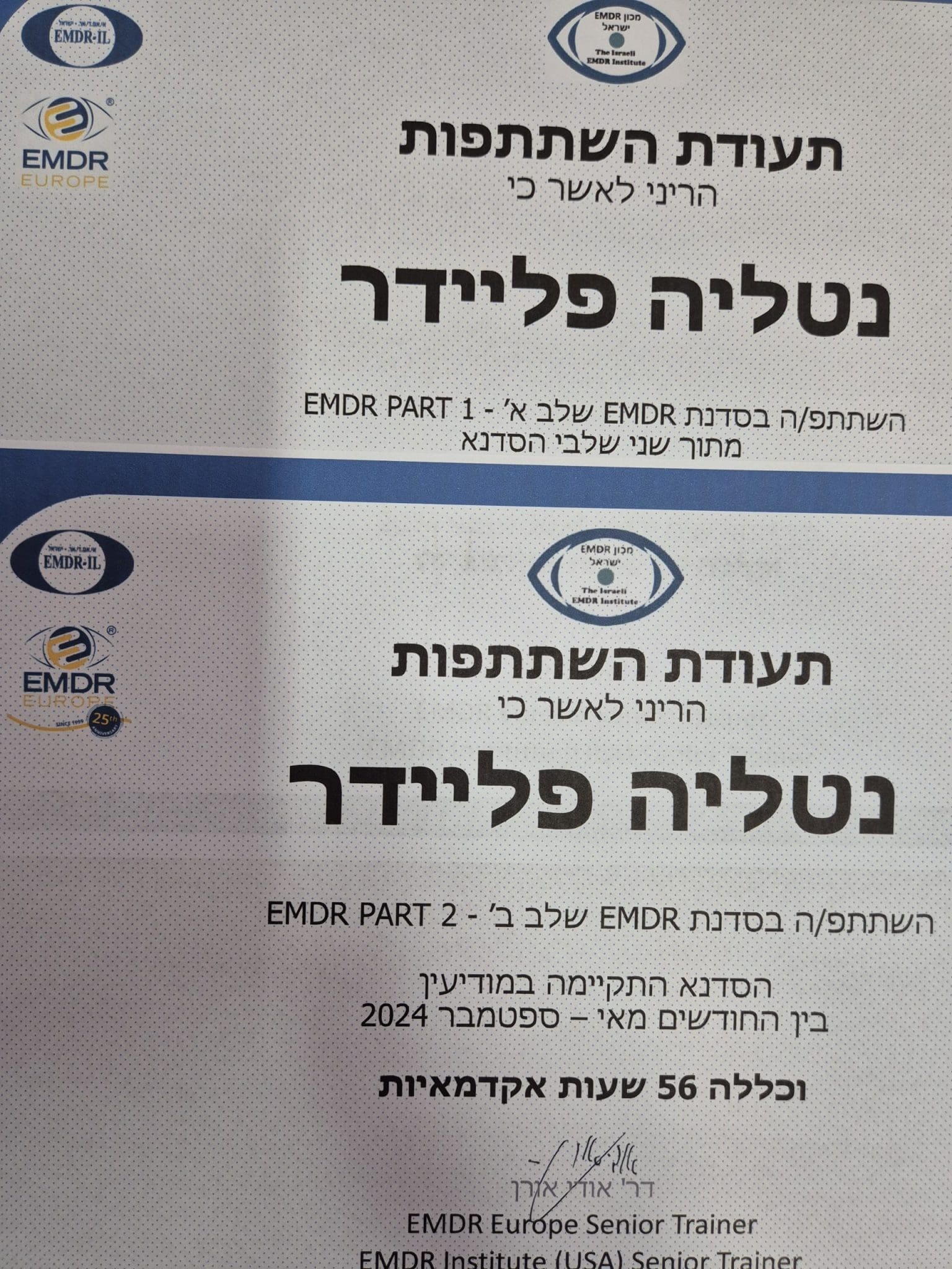 תעודה