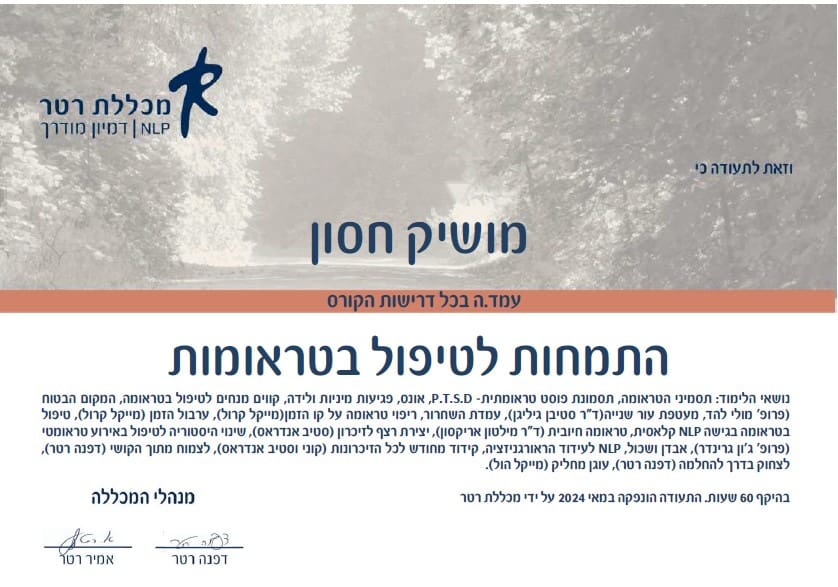 תעודה