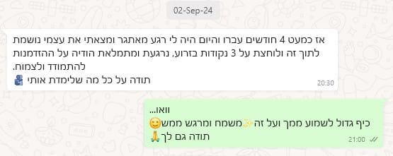 המלצה