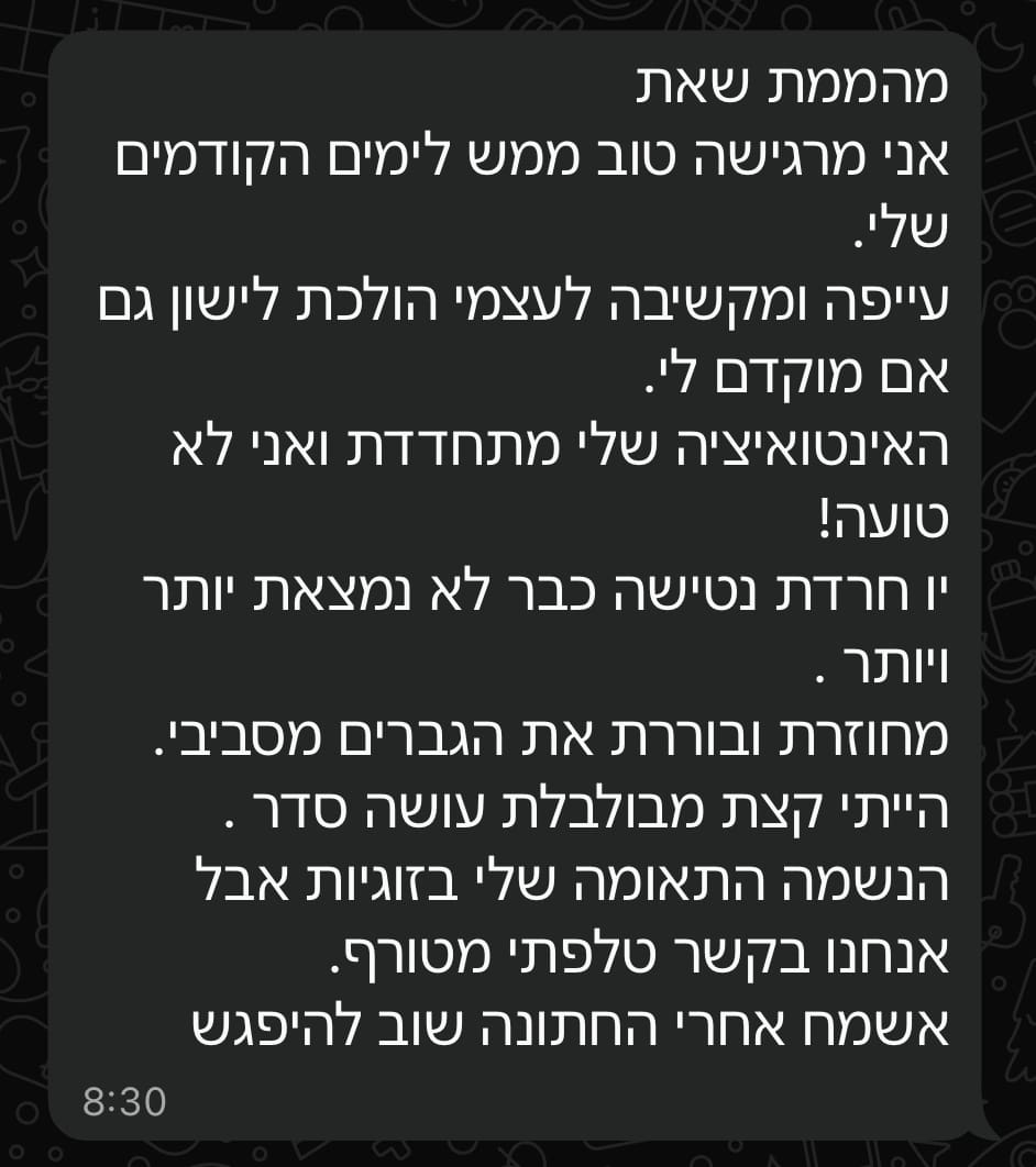 המלצה
