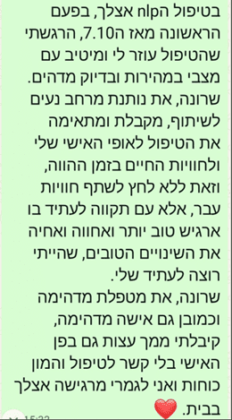 המלצה