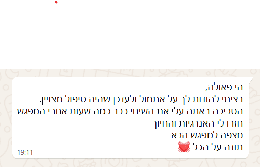 המלצה